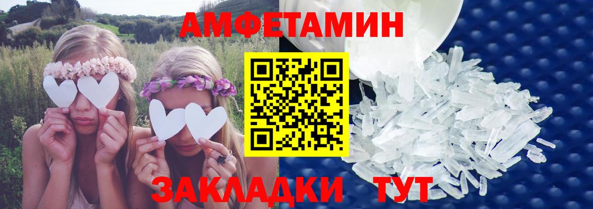 Амфетамин 98% Нижний Тагил