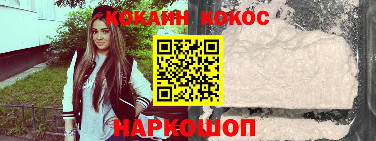 Нижний Тагил  Кокаин Эквадор  Вход с VPN 