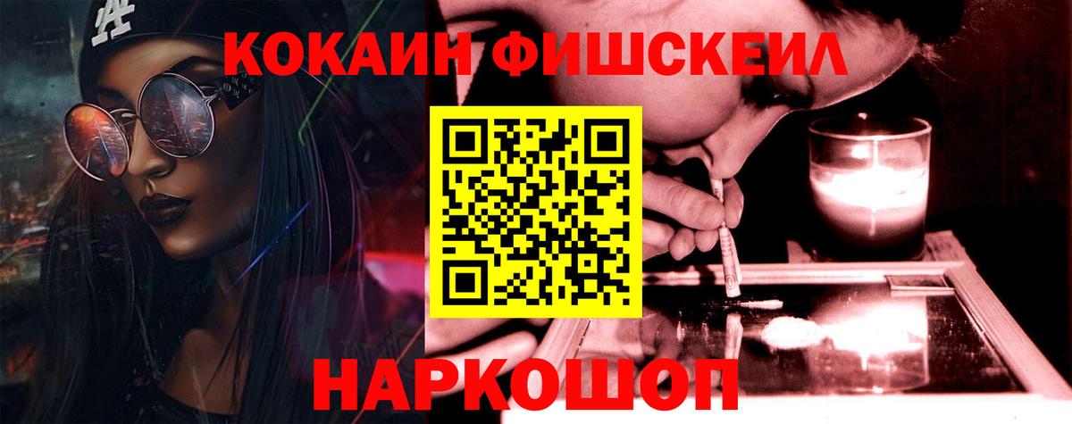 COCAIN Эквадор Нижний Тагил