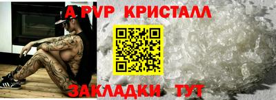 ALPHA PVP Среднеуральск