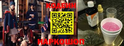 марихуана Славянск-на-Кубани