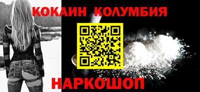 mdma Сланцы
