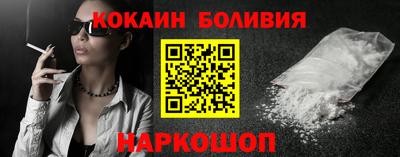 mdma Сланцы
