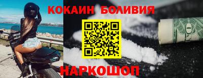 mdma Сланцы