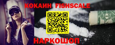 кокаин колумбия Славгород