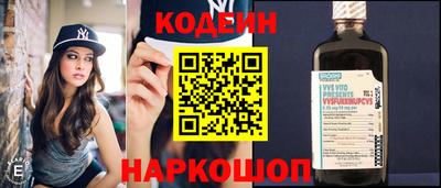 прущие крисы Ставрополь