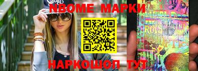 кокаин колумбия Славгород