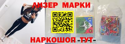 mdma Сланцы