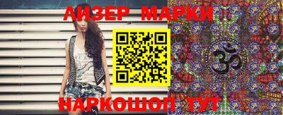 mdma Сланцы