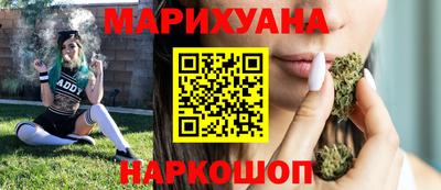 mdma Сланцы