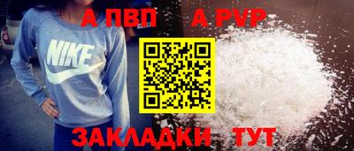 mdma Сланцы