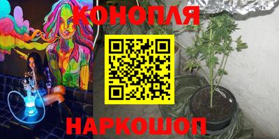 марихуана Славянск-на-Кубани