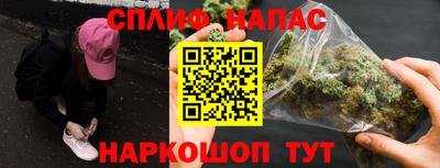 марихуана Славянск-на-Кубани