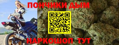 марихуана Славянск-на-Кубани