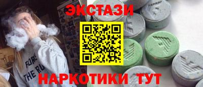 марихуана Славянск-на-Кубани