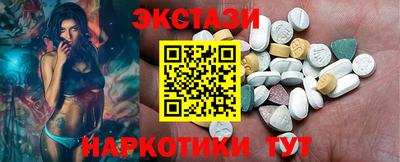 кокаин колумбия Славгород