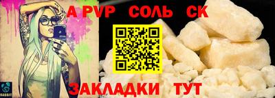 mdma Сланцы