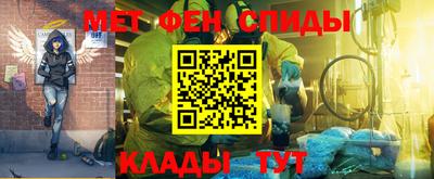 прущие крисы Ставрополь