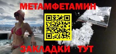 марихуана Славянск-на-Кубани