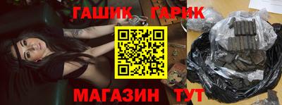 mdma Сланцы