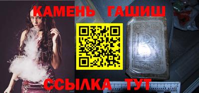 mdma Сланцы