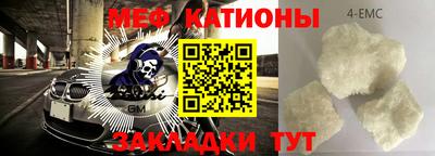 кокаин колумбия Славгород