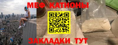 кокаин колумбия Славгород