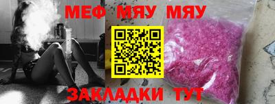 марихуана Славянск-на-Кубани