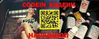 кокаин колумбия Славгород