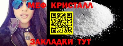 марихуана Славянск-на-Кубани