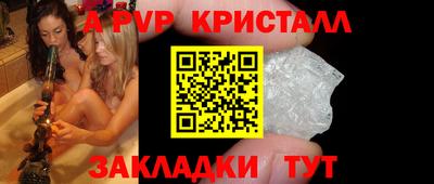 марихуана Славянск-на-Кубани