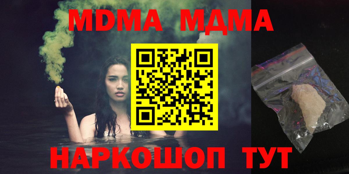 МДМА VHQ Нижний Тагил