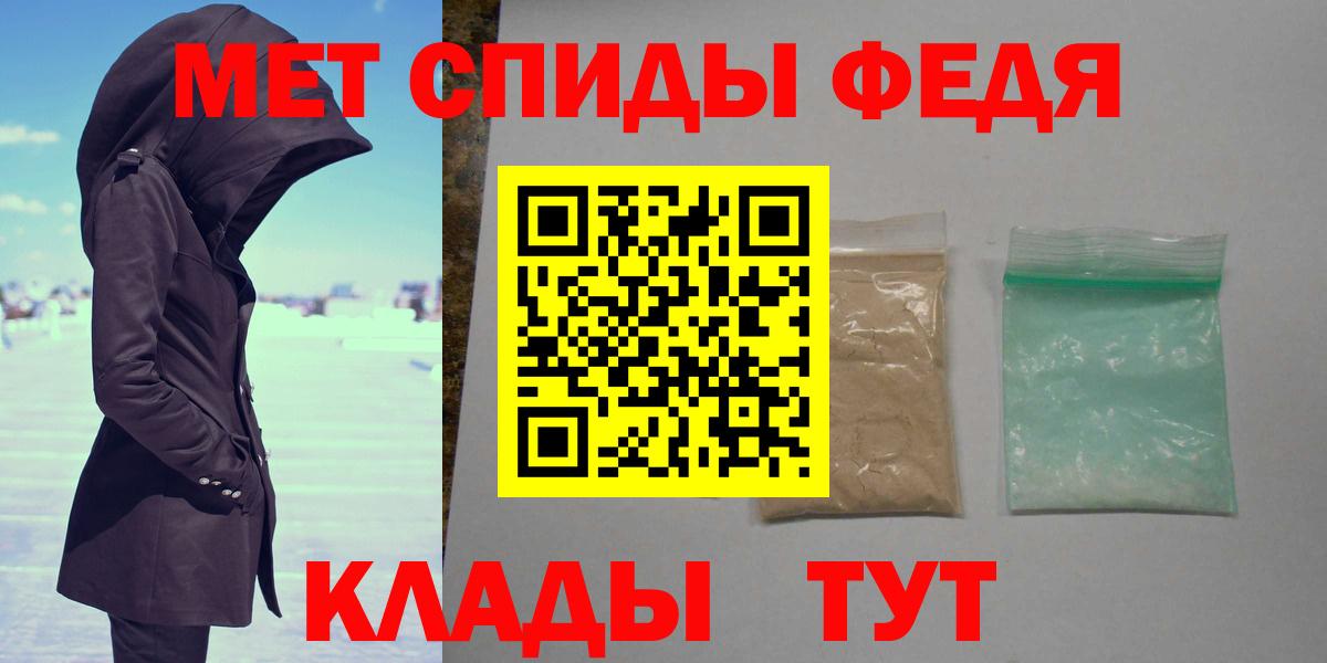 МЕТАМФЕТАМИН витя  МЕТАМФЕТАМИН  МЕТАМФЕТАМИН витя  Нижний Тагил  Вход с VPN 