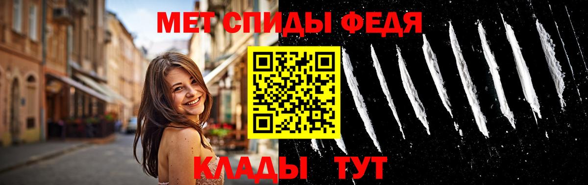 Альфа ПВП СК кристаллы  Нижний Тагил  ГАШИШ  МЕФ   Вход с VPN  Лсд 25  Меф  Каннабис 