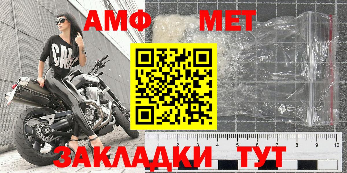 Первитин Декстрометамфетамин 99.9% Нижний Тагил