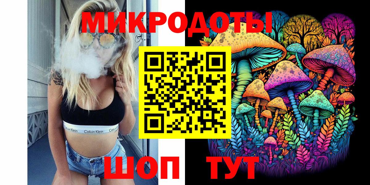 Галлюциногенные грибы ЛСД Нижний Тагил